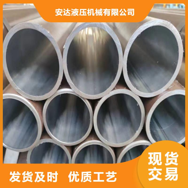 冷拔珩磨管大品牌口碑優