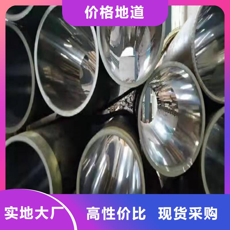 304不銹鋼珩磨管