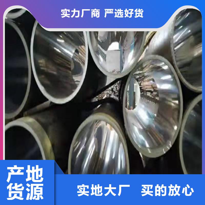 維吾爾自治區(qū)特薄壁絎磨管