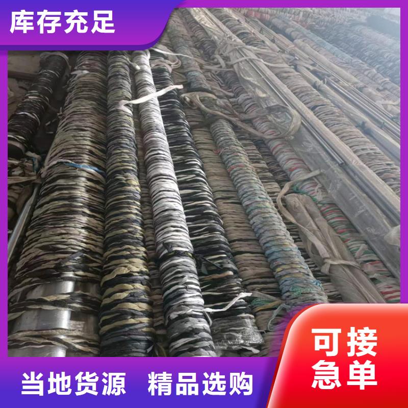 不銹鋼珩磨管質量好