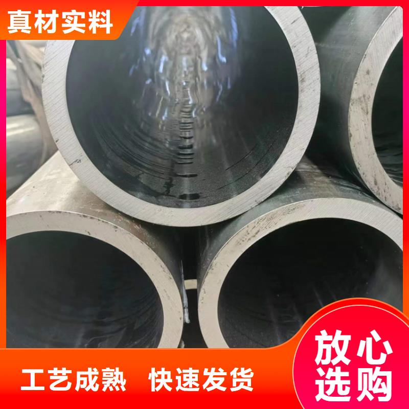 珩磨管不銹鋼油缸管支持定制