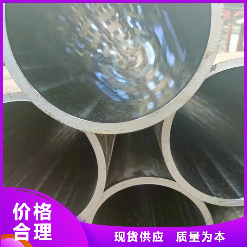 冷拔珩磨管