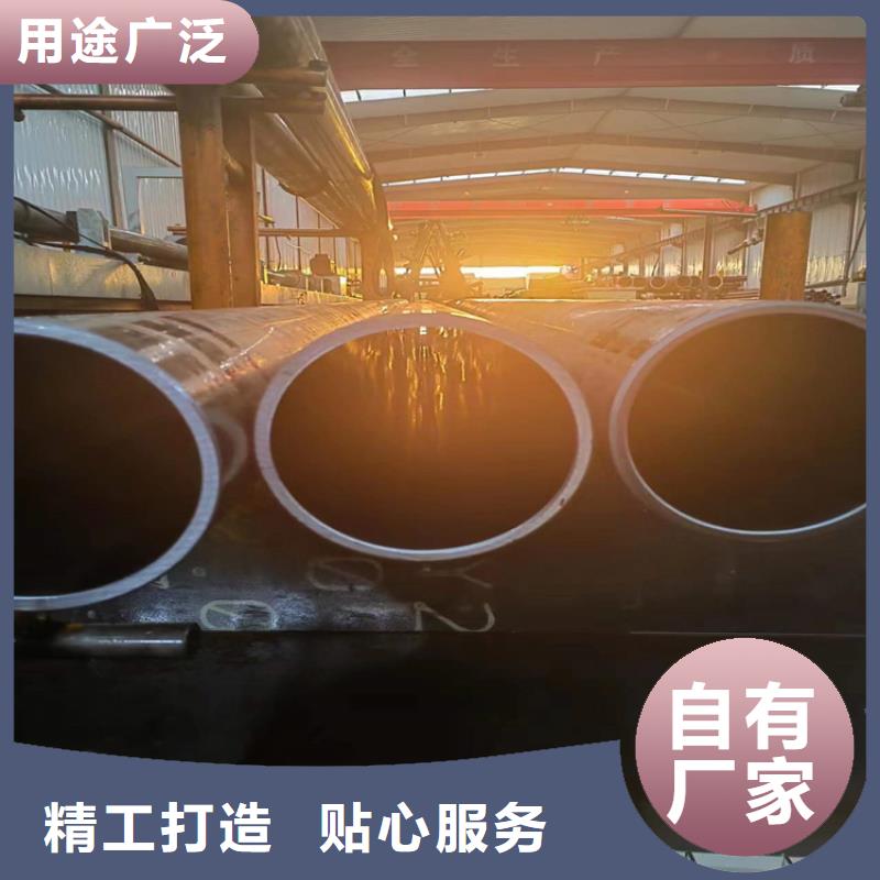 20號珩磨管