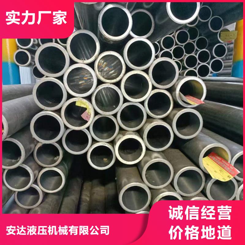專業生產制造鏜孔油缸管的廠家