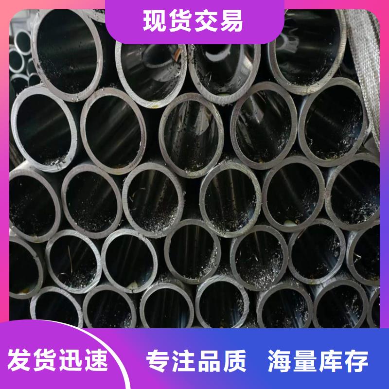 不銹鋼珩磨管
