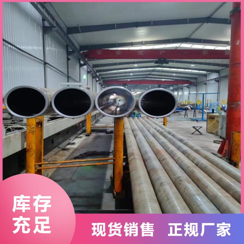 油缸管廠報價