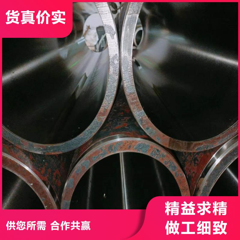 小口徑珩磨管