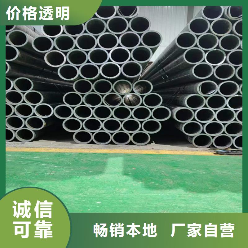冷拔油缸管-可寄樣品