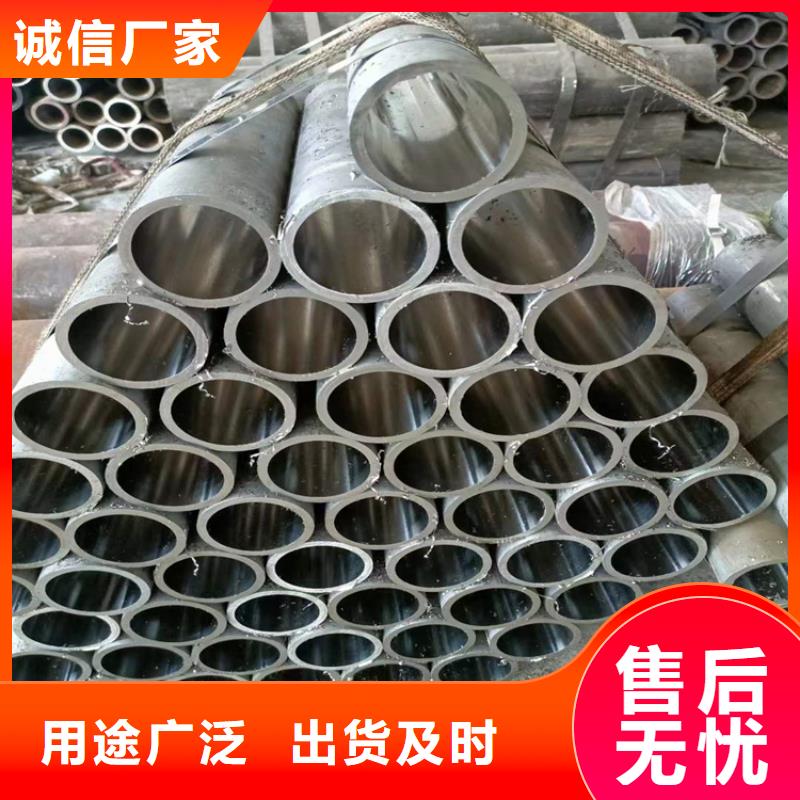 【珩磨管16mn液壓絎磨管好品質(zhì)選我們】