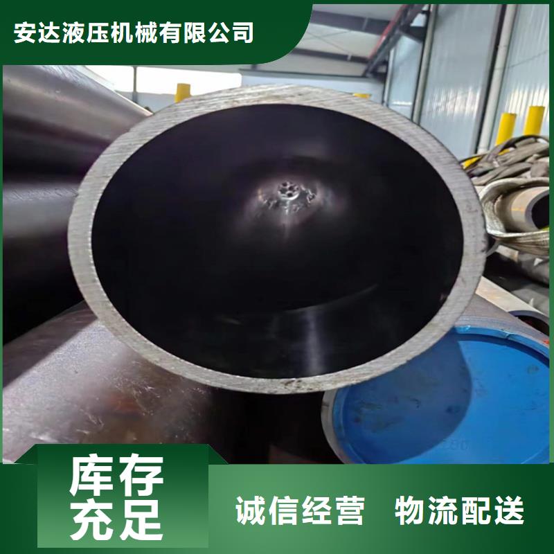 油缸管