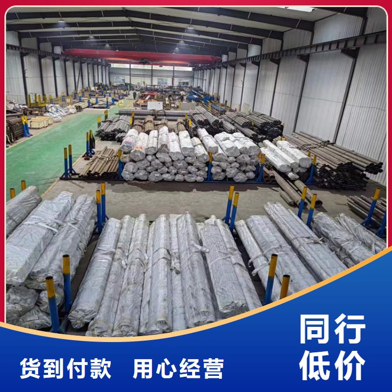 下陸小口徑珩磨管