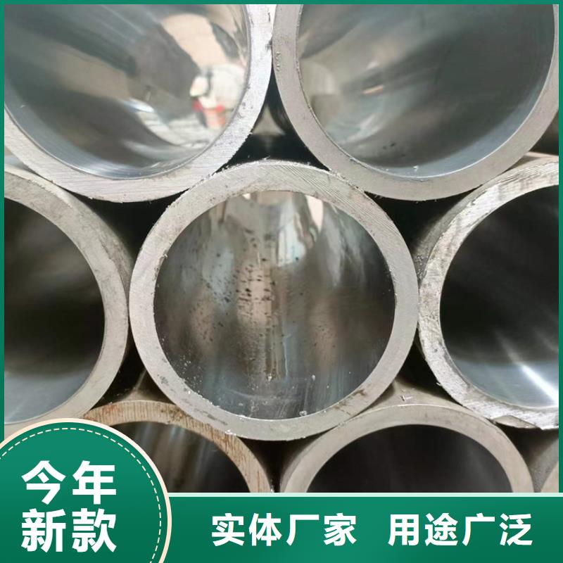 不銹鋼珩磨管