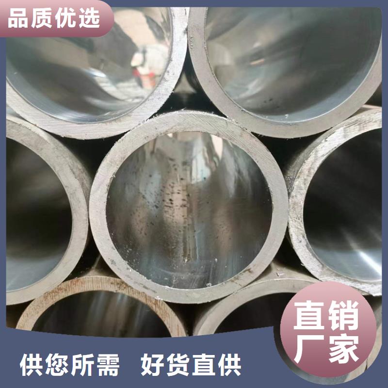 液壓油缸缸筒廠家長期供應