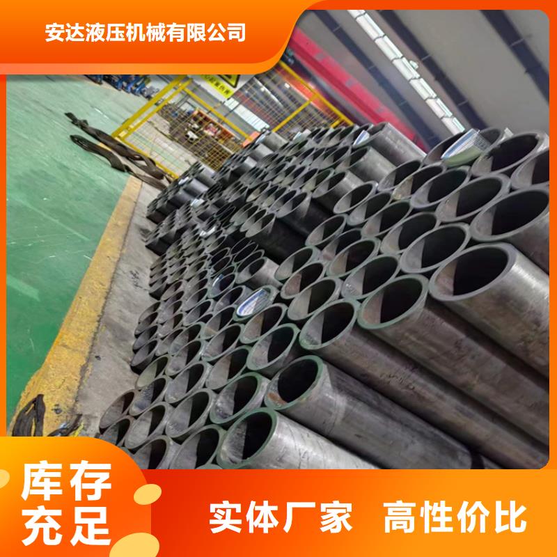 小口徑珩磨管