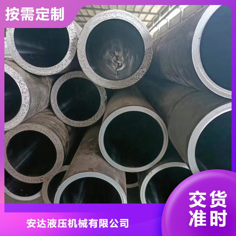 液壓油缸筒