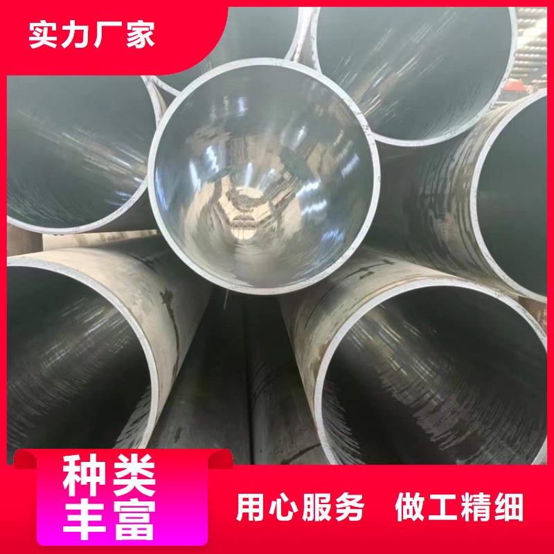 20#油缸管