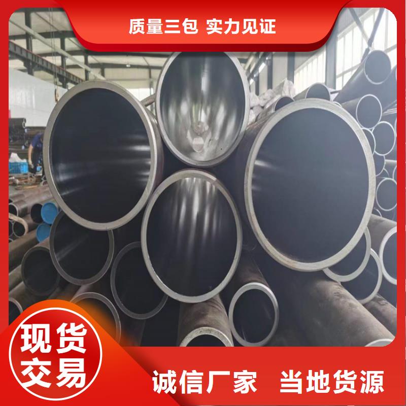 液压油缸管生产厂家视频-昭觉|会东|遂宁|成都|巴中|广安安达液压油缸管生产厂家_ 液压机械(凉山市分公司)
