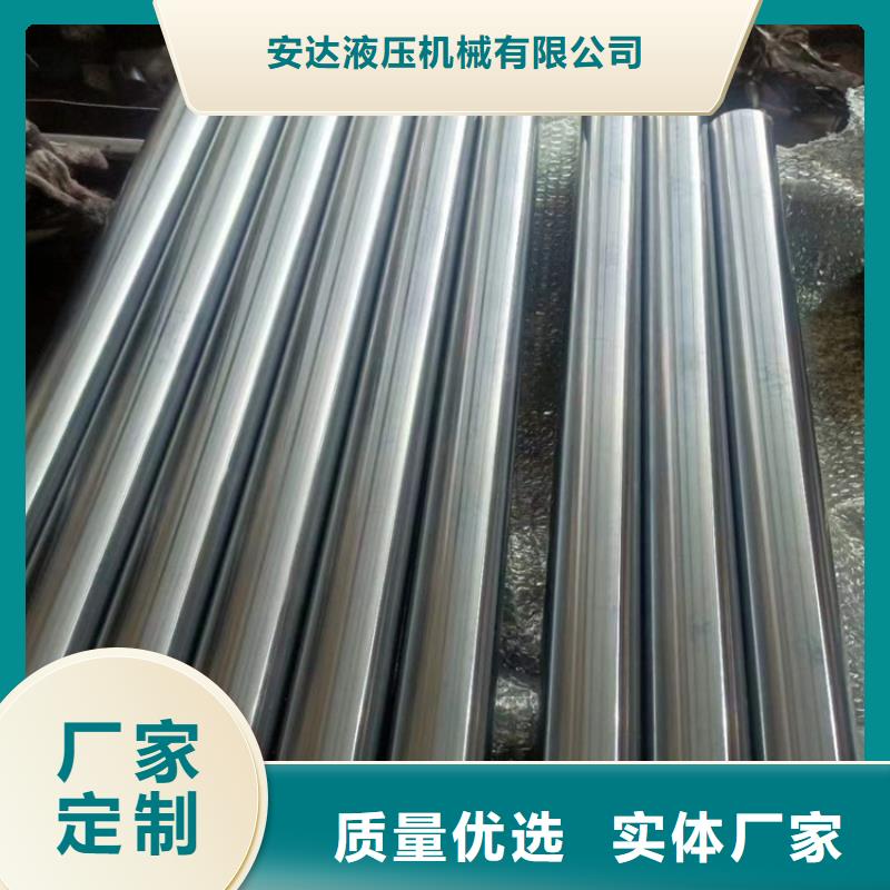 液壓油缸缸筒廠家