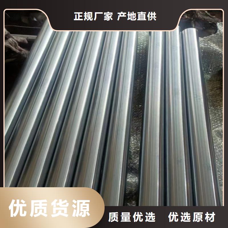缸筒規格