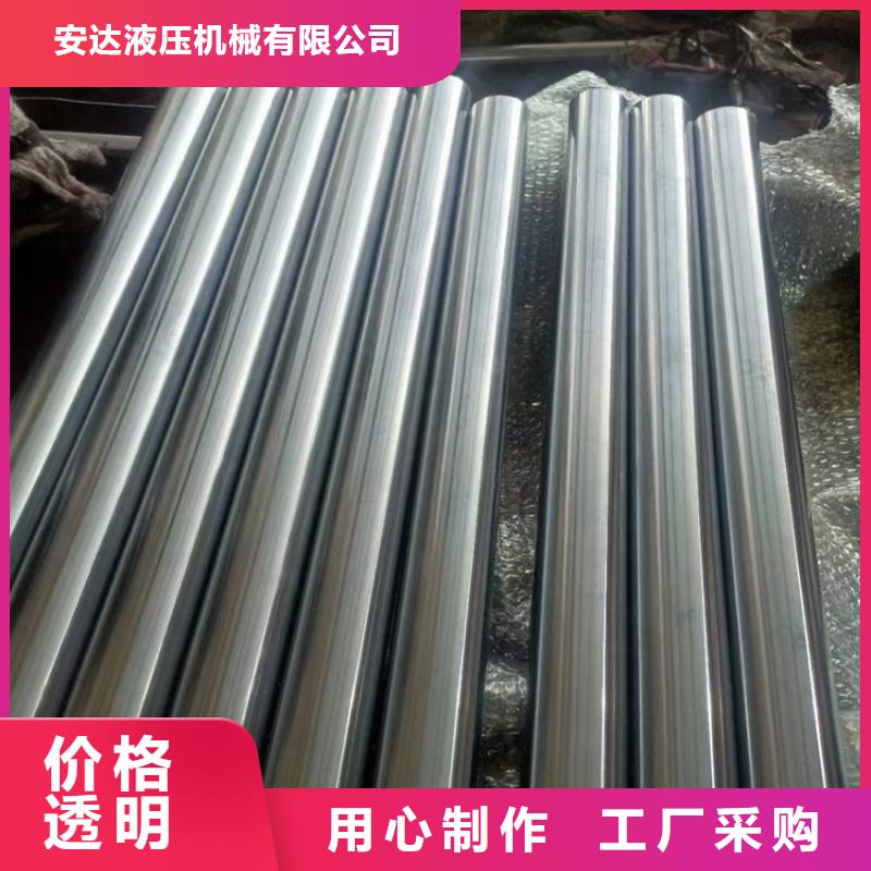 20號珩磨管