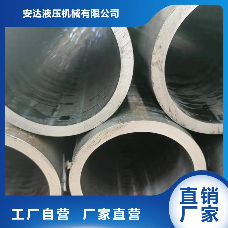 珩磨汽缸管批發