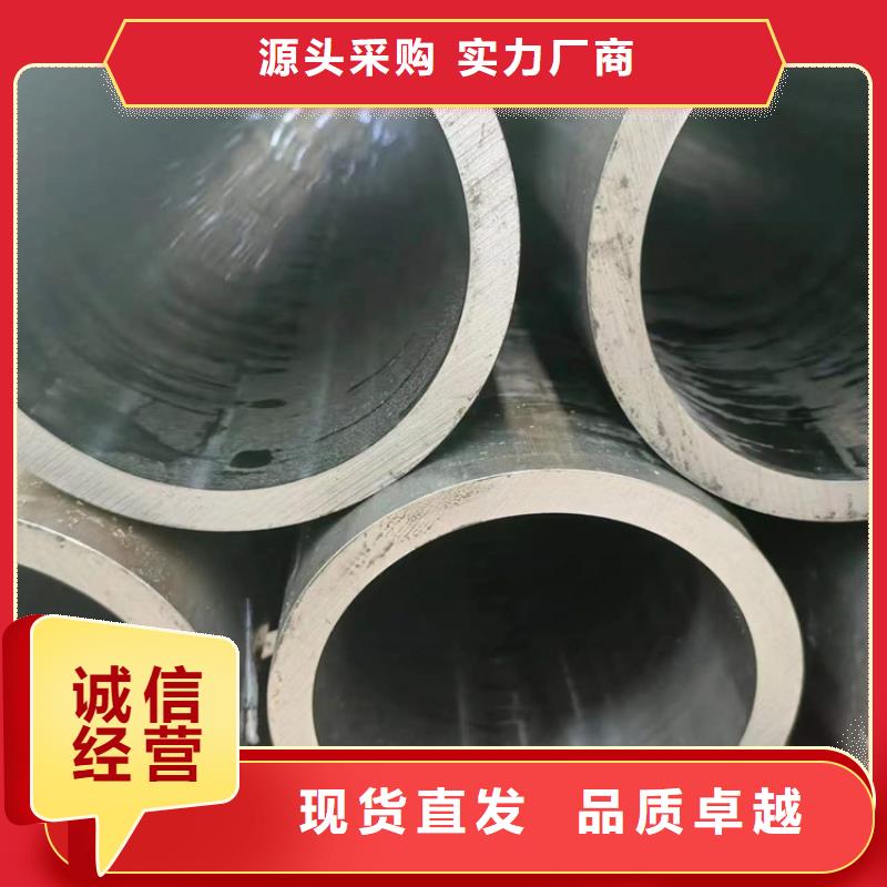 涿鹿珩磨管