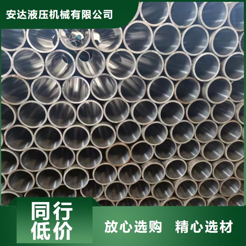 55/70小口徑珩磨管