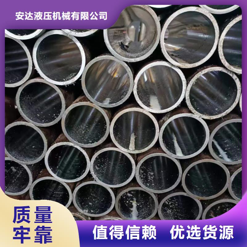 【珩磨管16mn液壓絎磨管好品質(zhì)選我們】