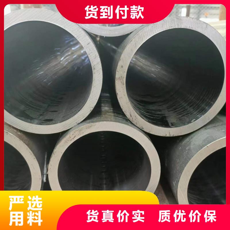 【珩磨管16mn液壓絎磨管好品質(zhì)選我們】