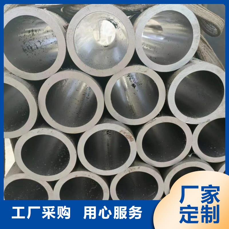 【珩磨管16mn液壓絎磨管好品質(zhì)選我們】