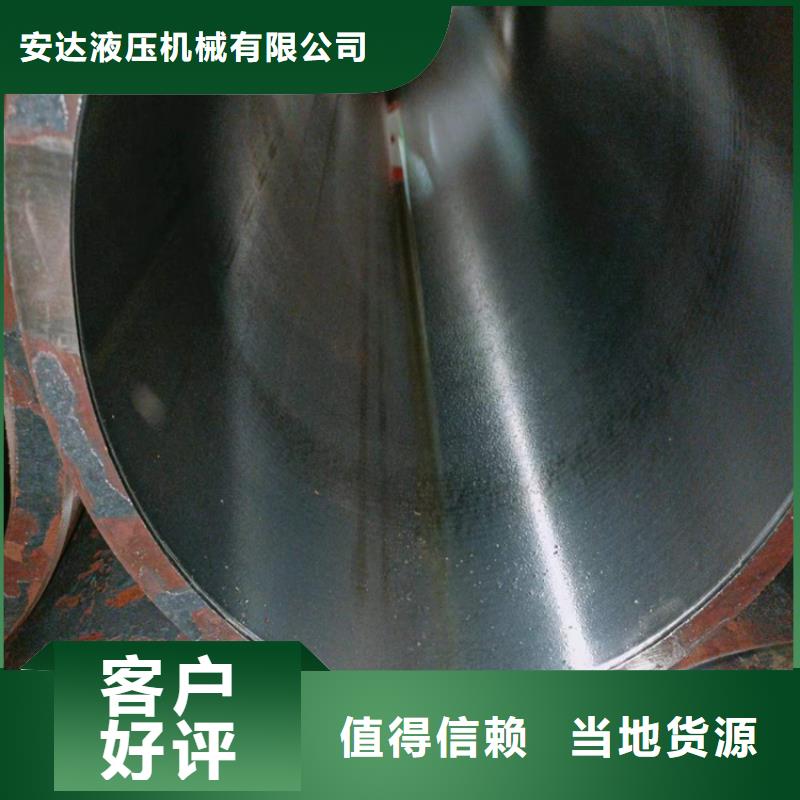 【珩磨管16mn液壓絎磨管好品質(zhì)選我們】