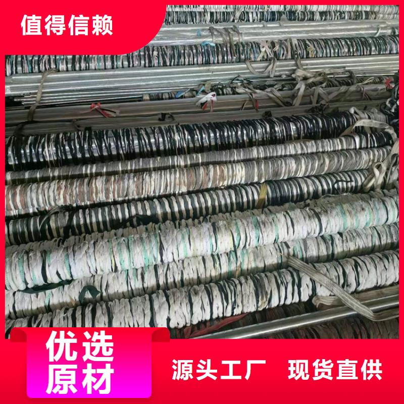 維吾爾自治區(qū)特薄壁絎磨管