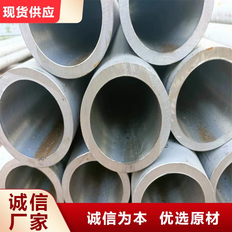 45號油缸管優選企業