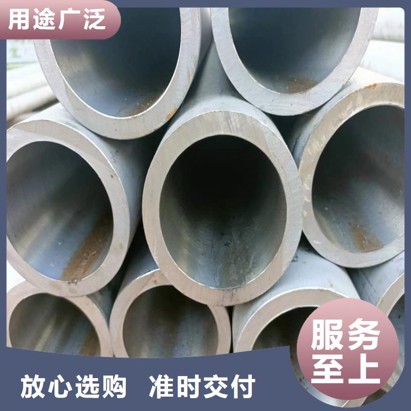 45號(hào)絎磨管庫(kù)存充足