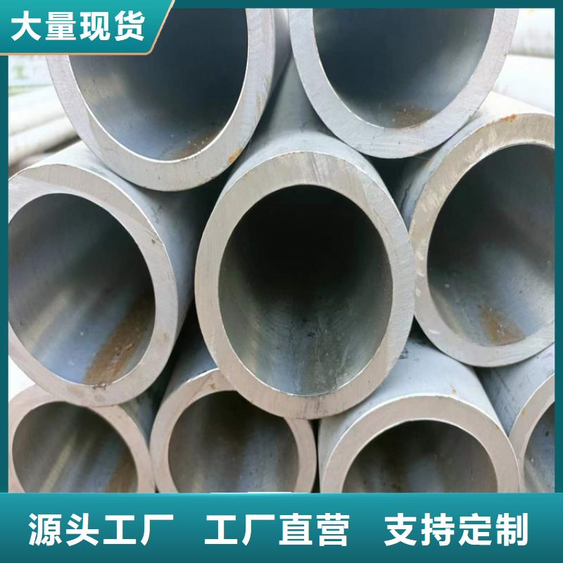 質(zhì)量可靠的45號(hào)珩磨管廠商
