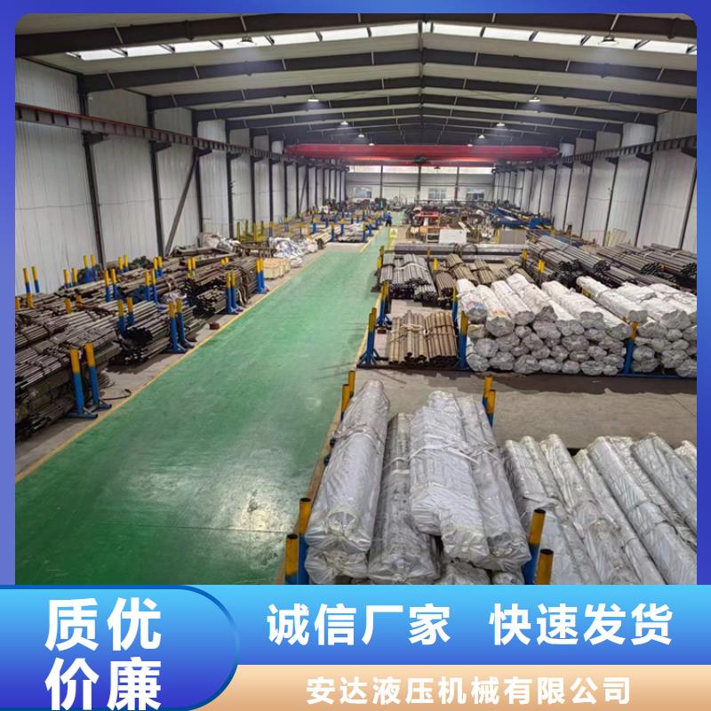 華安20號油缸管歡迎來電咨詢絎磨管