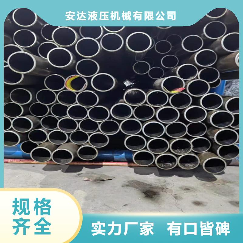 冷拔絎磨管