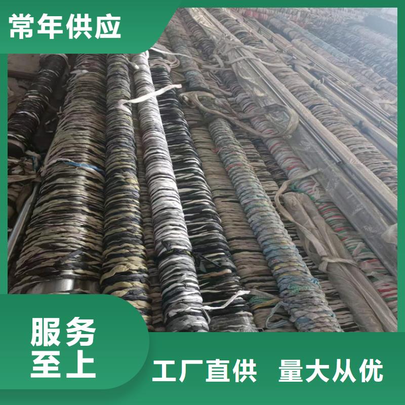 絎磨管液壓油缸管廠家直營