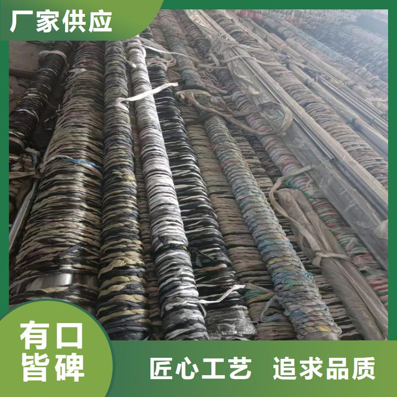 絎磨管鏜孔油缸管廠家質量過硬