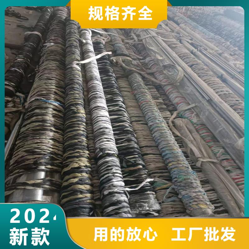 【16Mn絎磨管