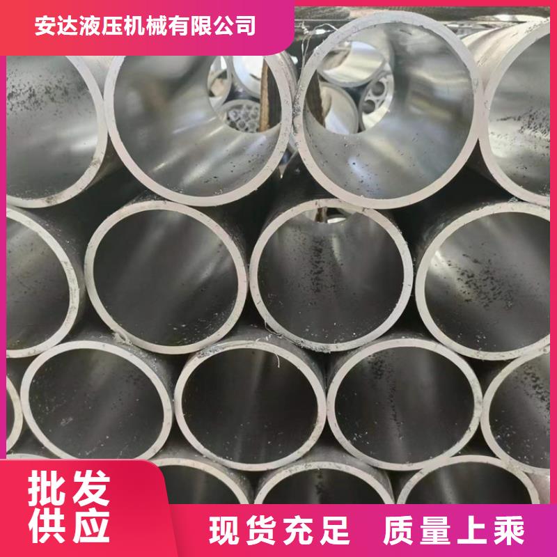青山油缸管廠家質量嚴格