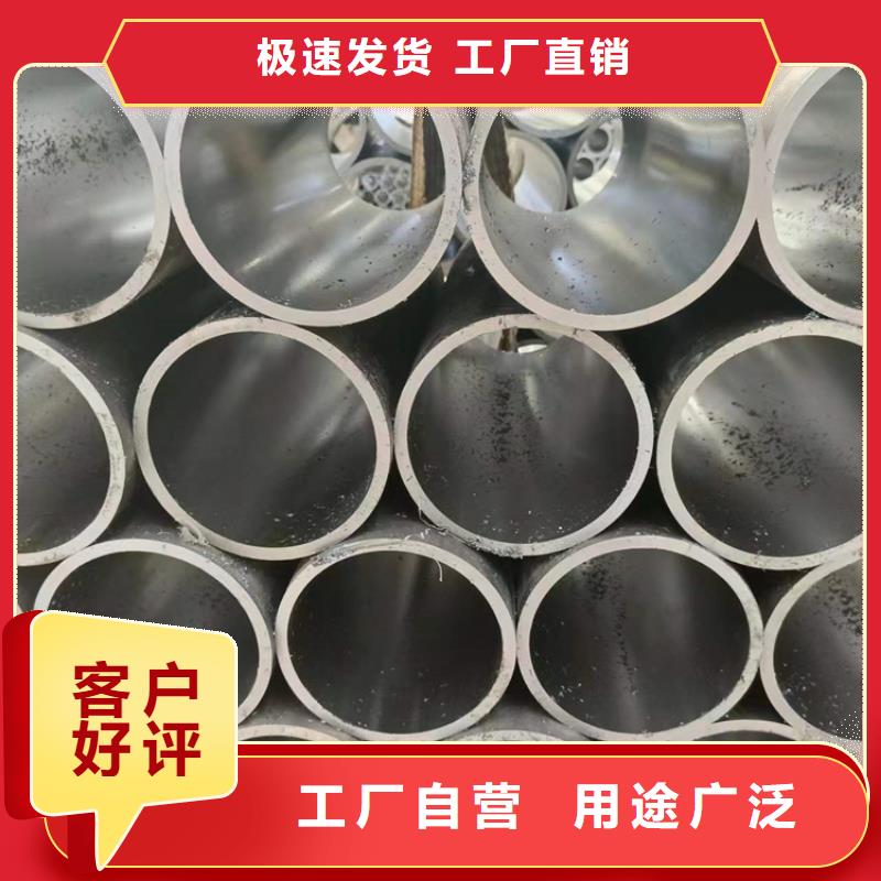 20號(hào)絎磨管零售