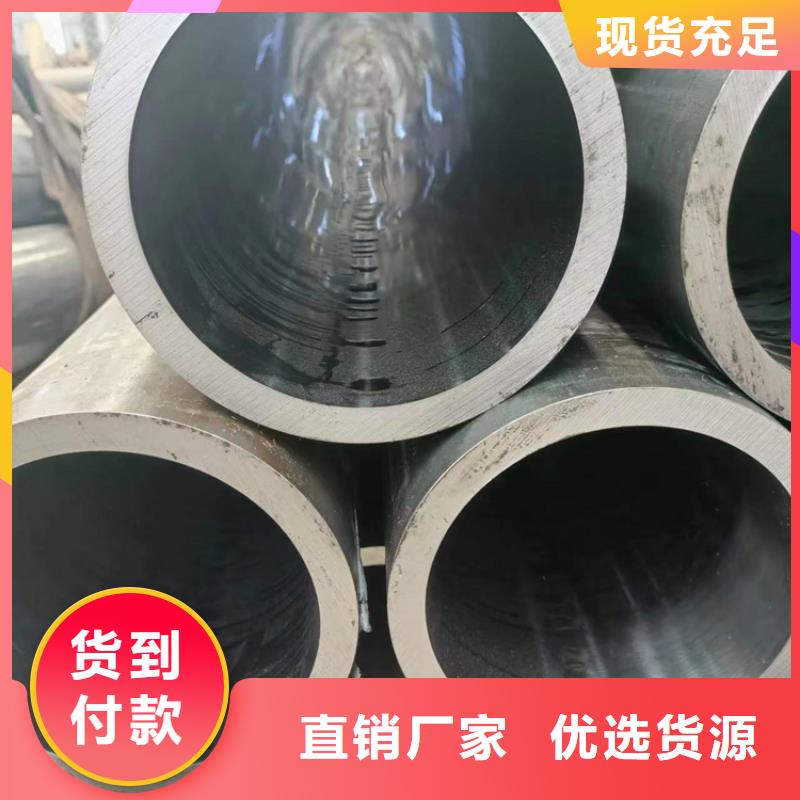 定做非標(biāo)油缸管優(yōu)質(zhì)產(chǎn)品