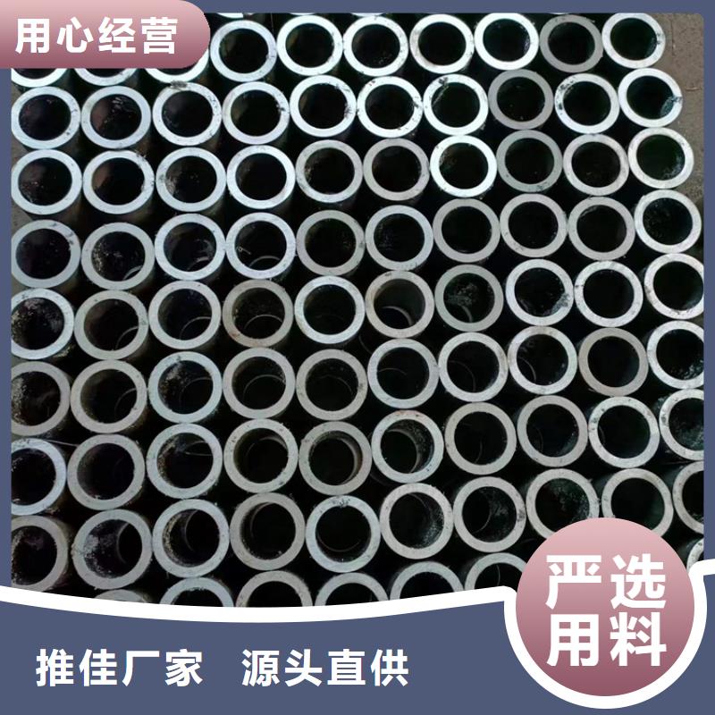 45#研磨管廠家直銷