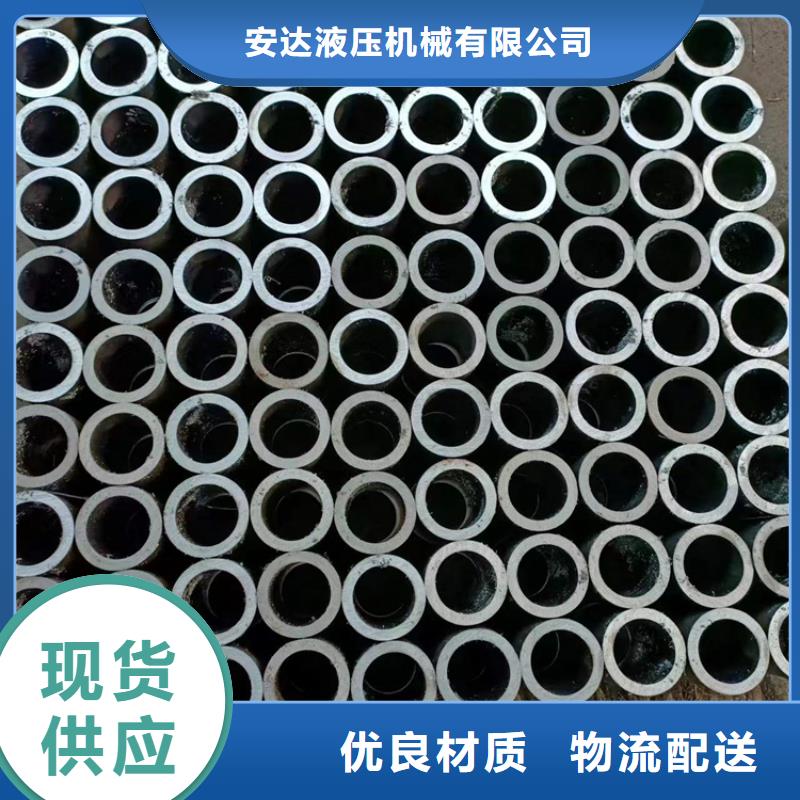 液壓機械用珩磨管商家