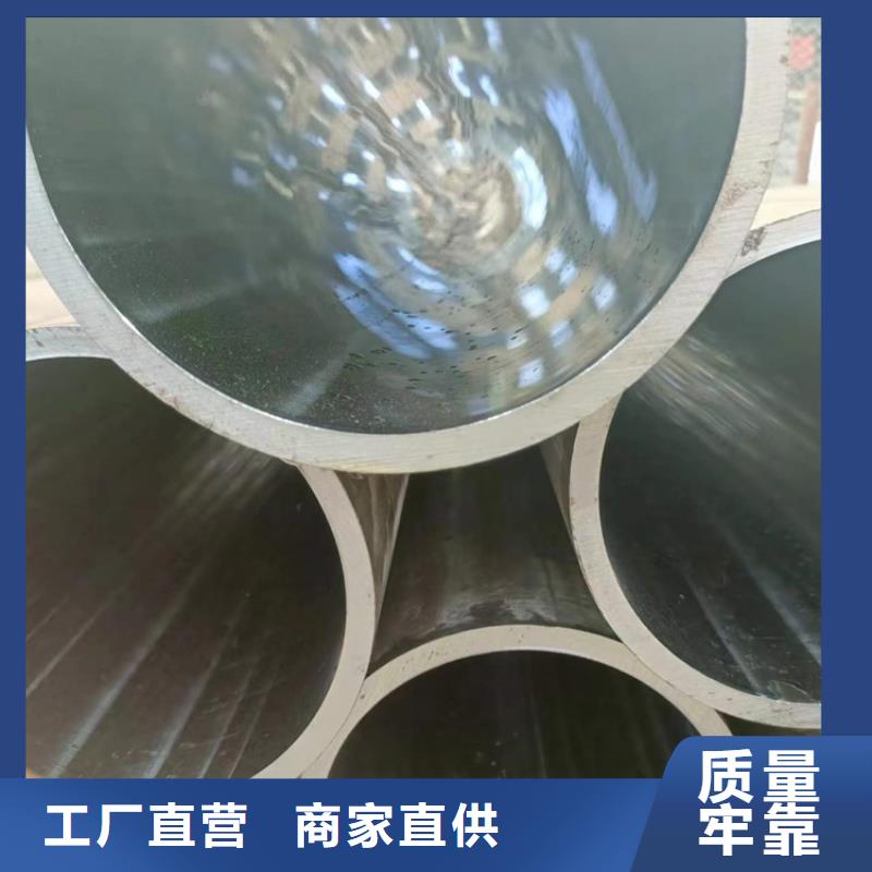 45號油缸管