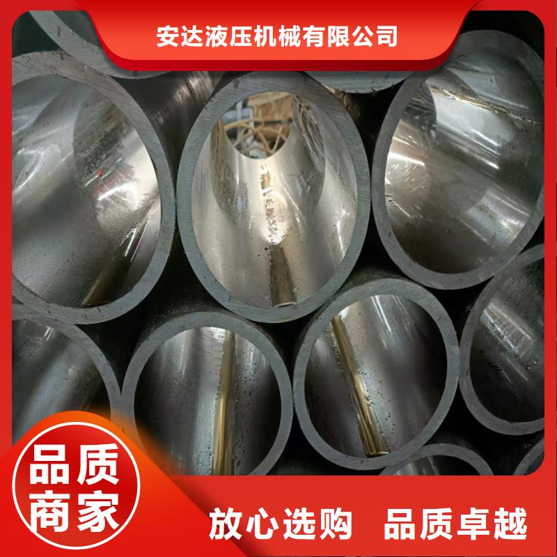 華安20號油缸管歡迎來電咨詢絎磨管