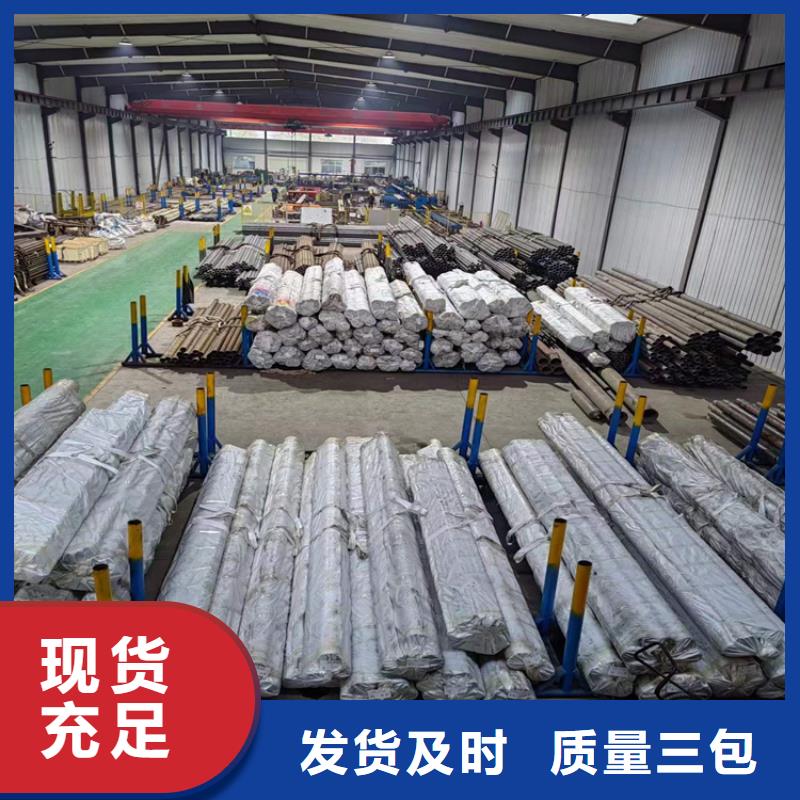 不銹鋼缸筒