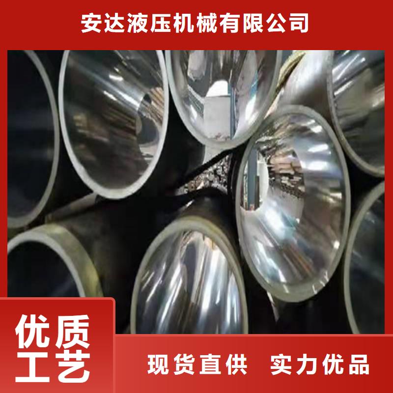 賣(mài)定做非標(biāo)油缸管的供貨商