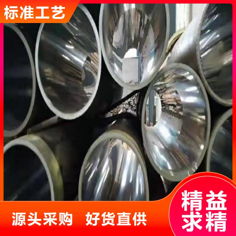 珩磨管廠家加工